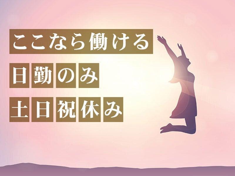 株式会社First Linkの仕事画像2