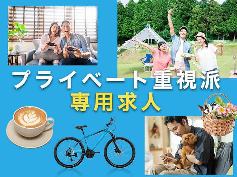 株式会社First Linkの仕事画像1