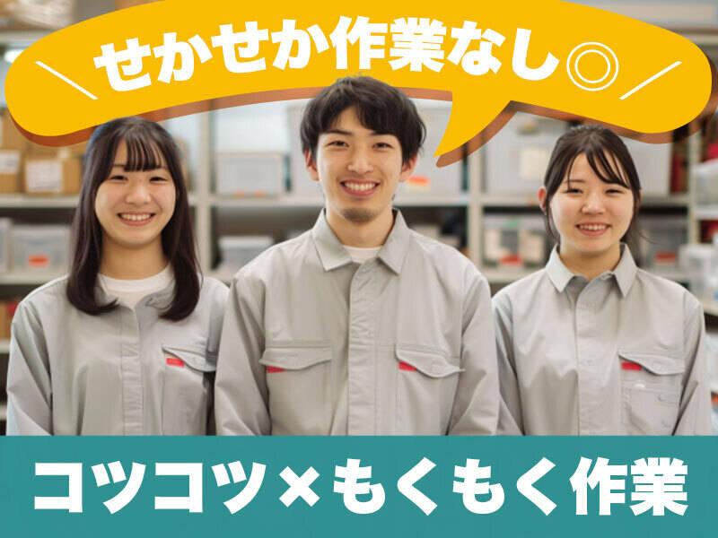 株式会社First Linkの仕事画像1