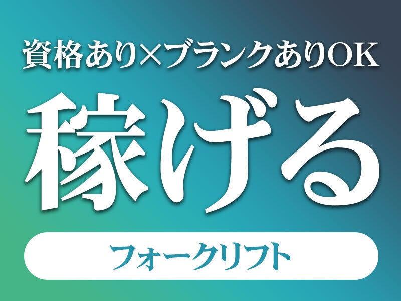 株式会社First Linkの仕事画像2