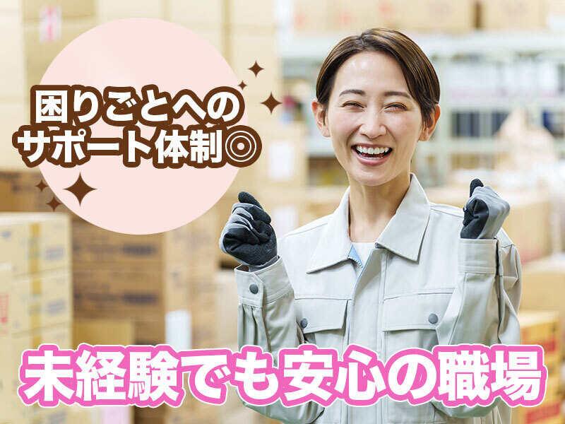 株式会社First Linkの仕事画像1