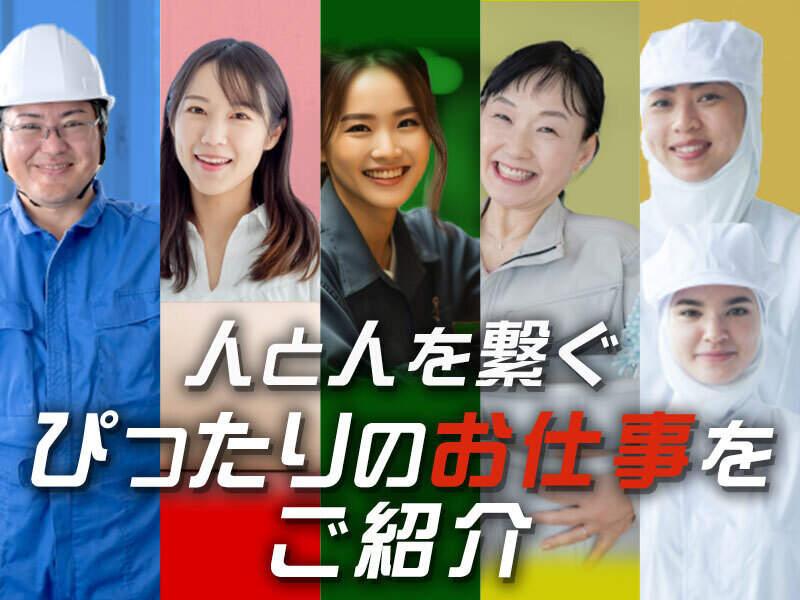 株式会社First Linkの仕事画像2