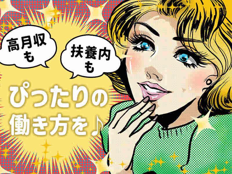 株式会社First Linkの仕事画像1