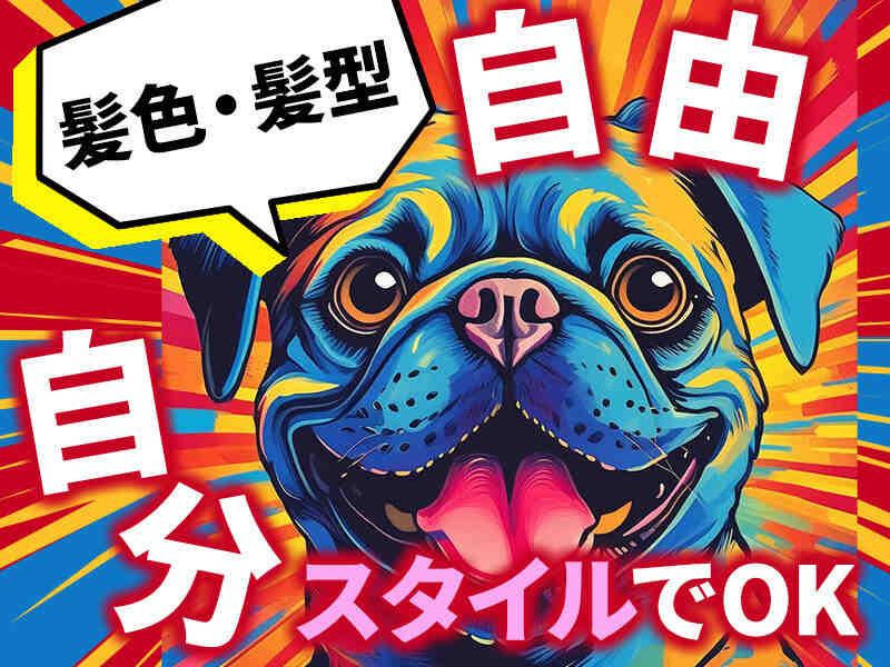 株式会社First Linkの仕事画像2