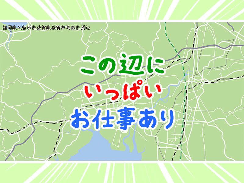 株式会社First Linkの仕事画像3