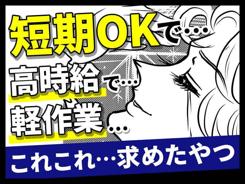 株式会社First Linkの仕事画像1