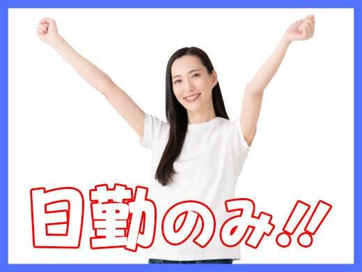 株式会社First Linkの仕事画像3