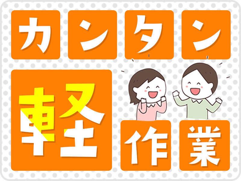 株式会社First Linkの仕事画像1