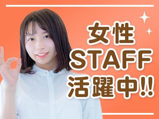 株式会社First Linkの仕事画像1