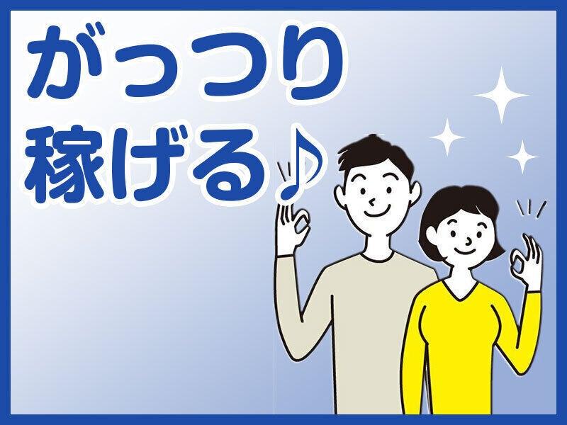 株式会社First Linkの仕事画像1