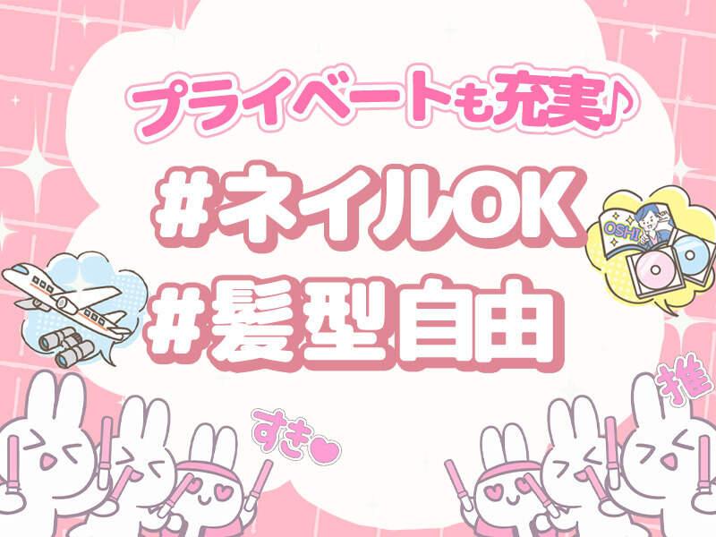 株式会社First Linkの仕事画像1