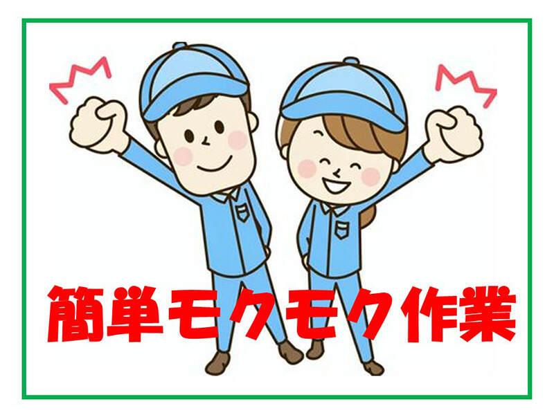 株式会社First Linkの仕事画像2