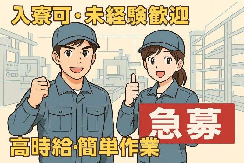 株式会社ディーワークの仕事画像1