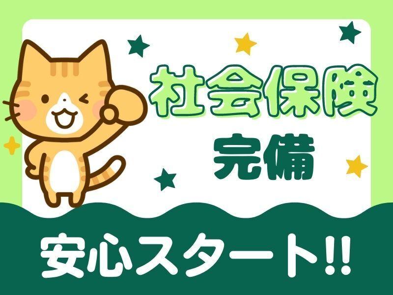 株式会社ディーワークの仕事画像2