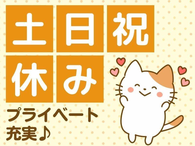 株式会社ディーワークの仕事画像1