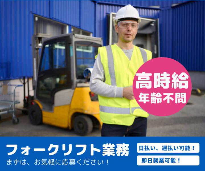 株式会社ディーワークの仕事画像3