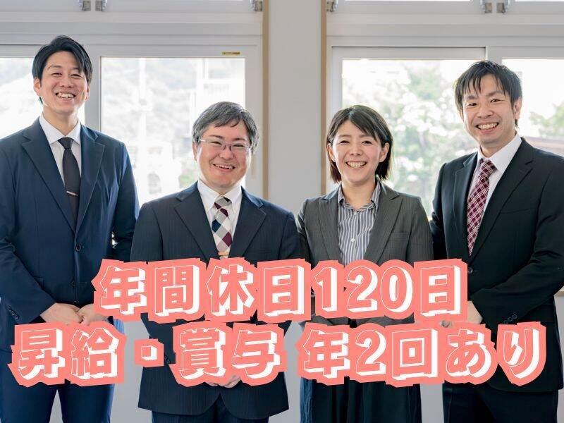 株式会社ビークルーエッセ 広島支店 【001】の仕事画像1