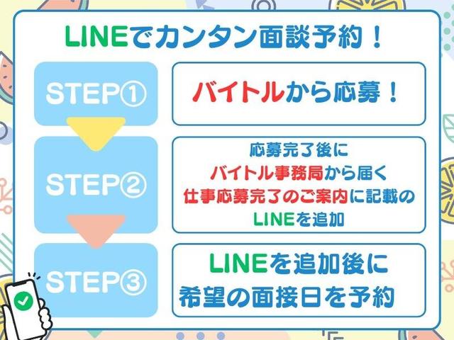 【駅チカ】子ども支援に興味ある方歓迎♪◆久留米市(教育、久留米市)のイメージ画像