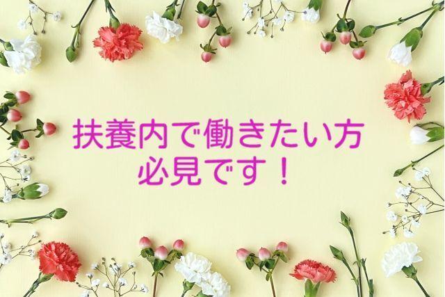 週3日~勤務OK♪お弁当のルート配送★一人でモクモク(軽作業・物流、久留米市)のイメージ画像