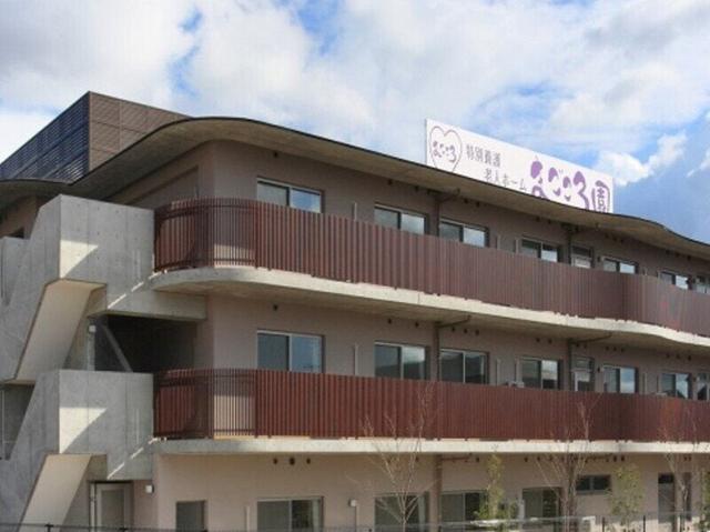 【正社員/介護職】宇治市の特別養護老人ホーム♪未経験も歓迎◎(医療・介護・福祉、宇治市)のイメージ画像