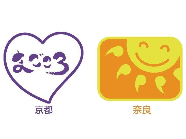 社会福祉法人マイクロ福祉会の仕事画像2