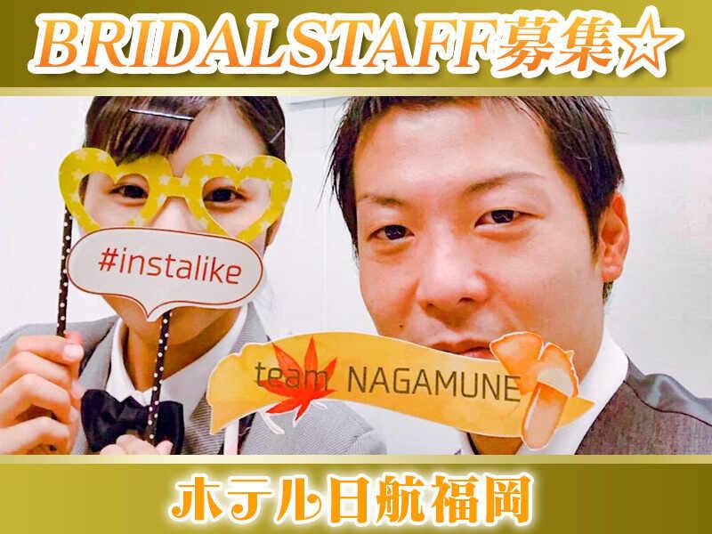 株式会社ビジネス・フクハイサービスの仕事画像2