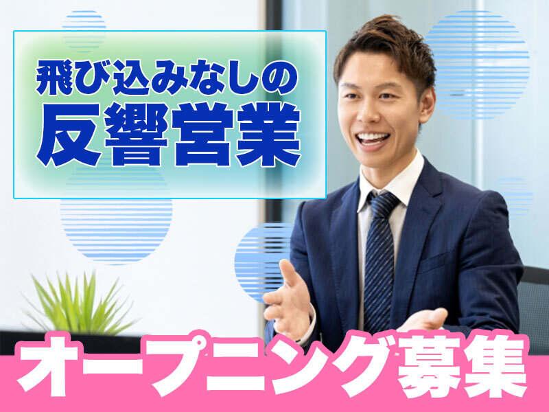 ハウスドゥ池田城南店の仕事画像3