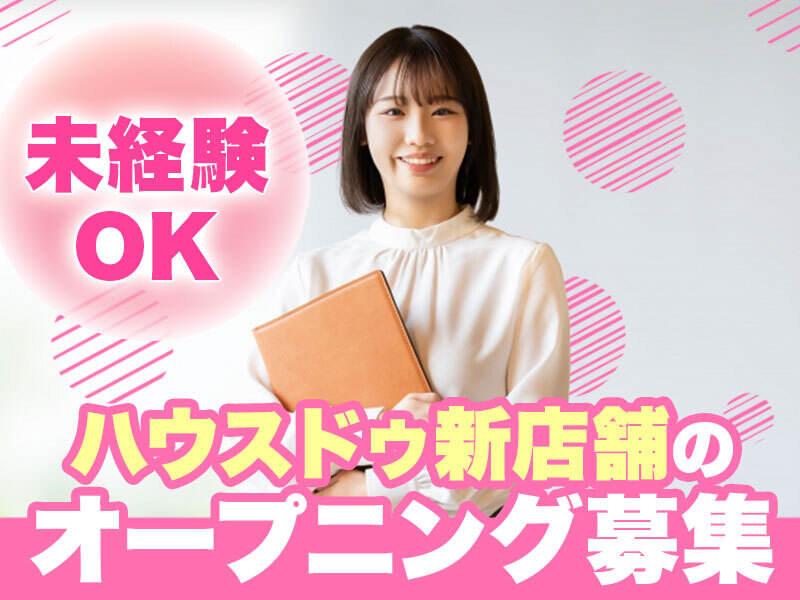 株式会社Lamboの仕事画像3