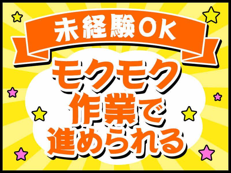 株式会社Lamboの仕事画像1