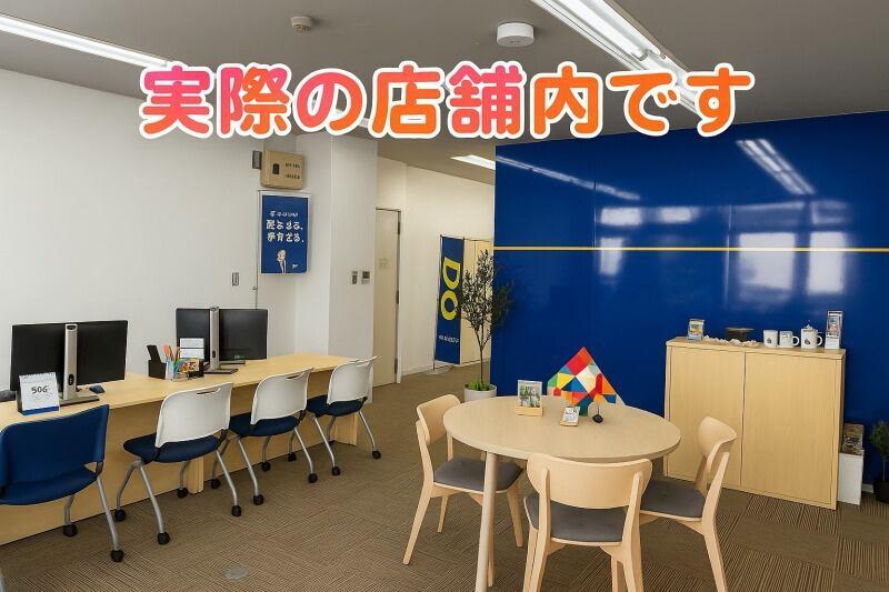 ハウスドゥ池田城南店の仕事画像1