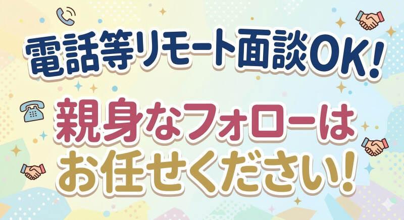 株式会社Lamboの仕事画像2