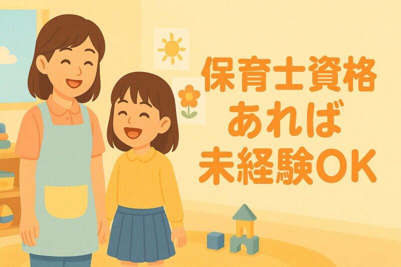 株式会社Lambo/うきうきはなさくの仕事画像1