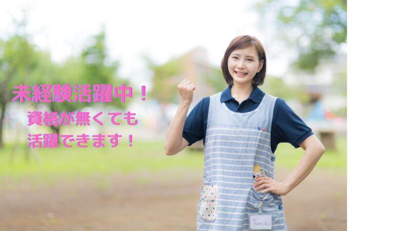 株式会社Lamboの仕事画像2