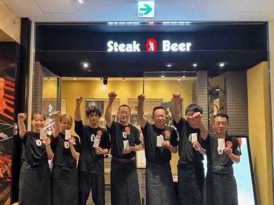 素敵庵 アミュプラザ鹿児島店の仕事画像1