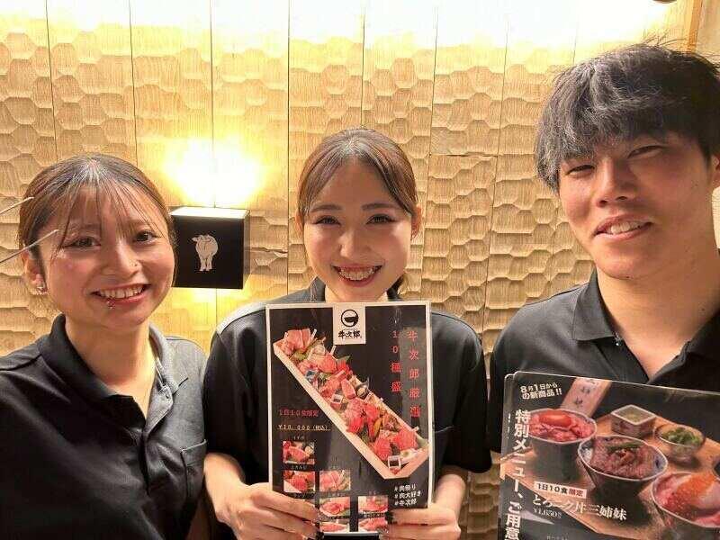 肉匠 牛次郎 福島駅前店の仕事画像2
