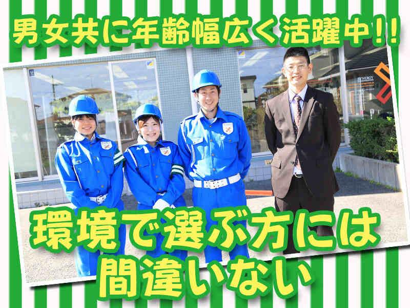 株式会社シナジーコミュニケーションズの仕事画像1