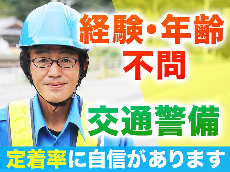 株式会社シナジーコミュニケーションズの仕事画像1