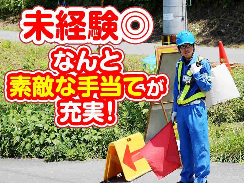 夢や目標が見つけられる。無資格でも未経験でも活躍できます☆将来を考えたい方にオススメの仕事画像3