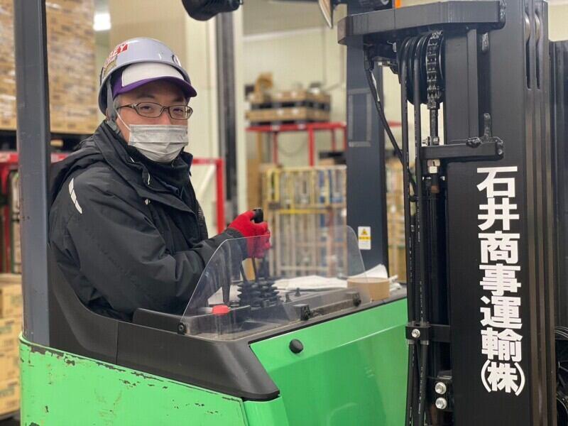 石井商事運輸株式会社 海老名センターの仕事画像1