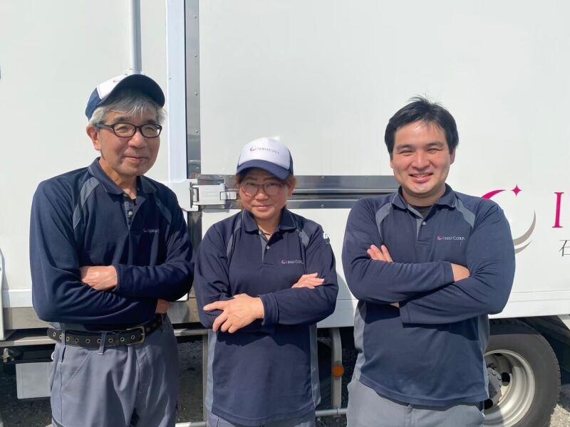 石井商事運輸株式会社 海老名センターの仕事画像1