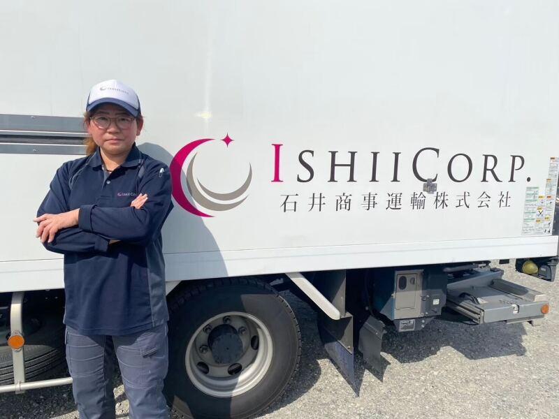石井商事運輸株式会社 海老名センターの仕事画像3