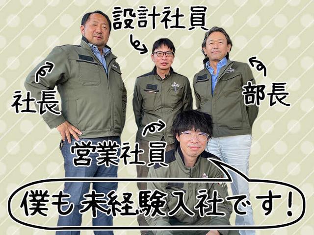 9割が営業未経験!ノルマなしで挑戦しやすい!学歴・経験不問(営業、あま市)のイメージ画像