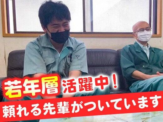 土日祝休/賞与年2回|入社時期はご相談を♪床暖房の部品製造(工場・製造、川口市)のイメージ画像