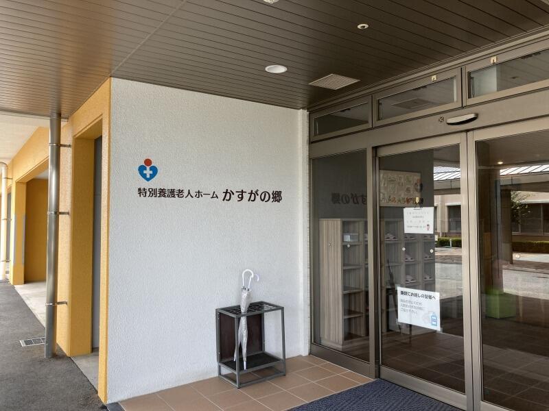 医療法人 同仁会・社会福祉法人 仁風会の仕事画像1