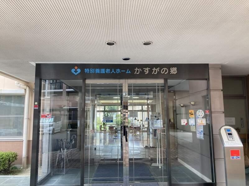 医療法人 同仁会・社会福祉法人 仁風会の仕事画像2