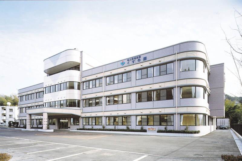 介護老人保健施設 くすの郷の仕事画像1