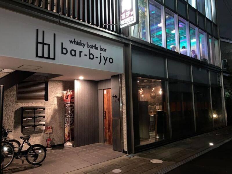 B-jyoの仕事画像2