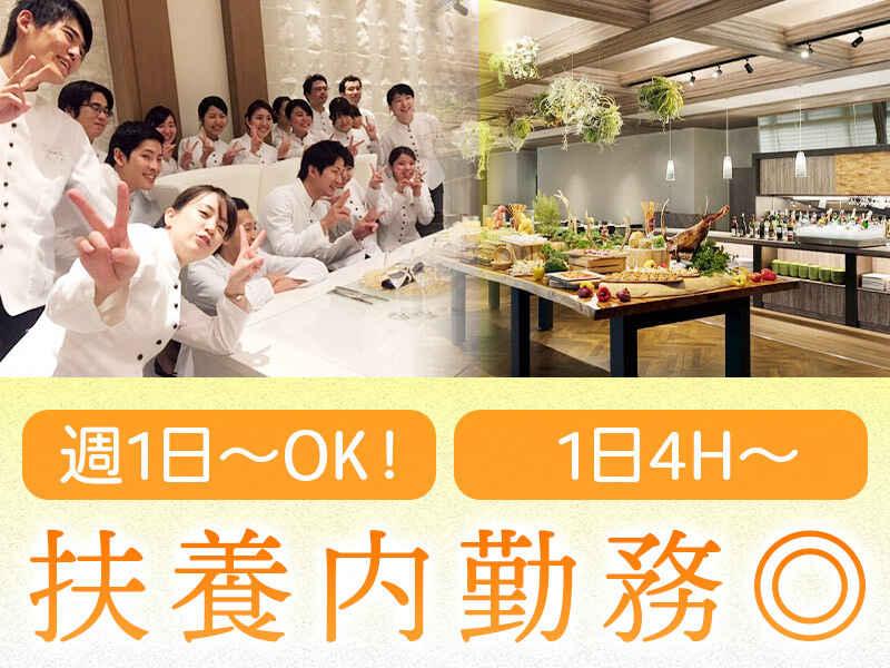 有限会社東横ヒューマンサポートの仕事画像1