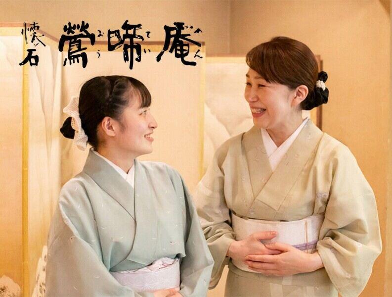 鶯啼庵(おうていあん)の仕事画像1