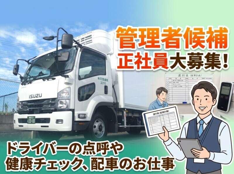 株式会社笠原産業の仕事画像1